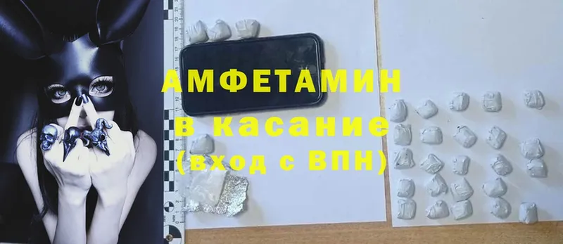 АМФЕТАМИН 97%  Кириллов 