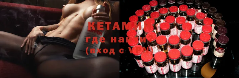 КЕТАМИН ketamine  Кириллов 