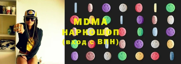 мефедрон мука Володарск