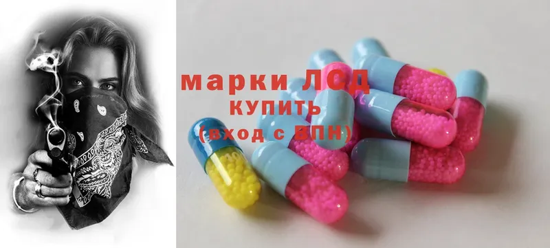 Лсд 25 экстази ecstasy  дарнет шоп  Кириллов 