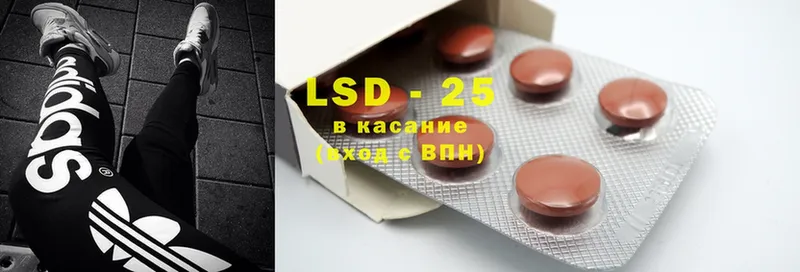 LSD-25 экстази кислота Кириллов