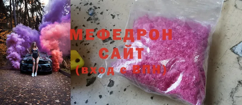 Мефедрон VHQ  Кириллов 